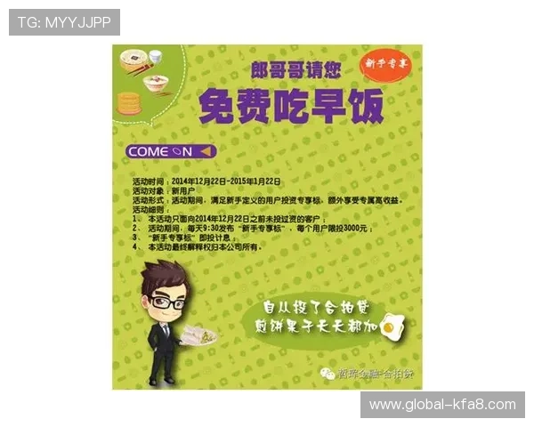 新手指南：如何在凯发娱乐体验平台上快速注册