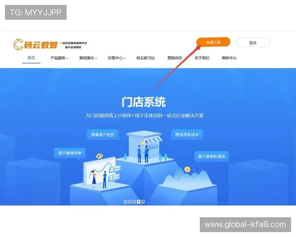 皇冠集团会员注册流程优化建议，提升注册效率和用户体验的实用技巧