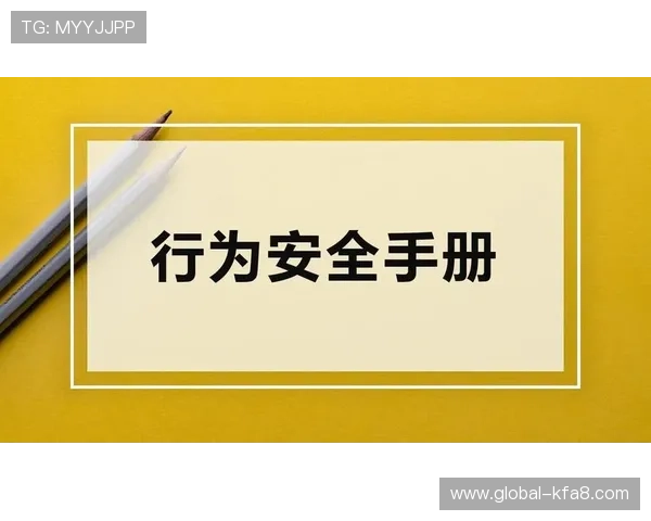 凯发体育官网平台网址官方入口地址，确保每次登录安全无忧