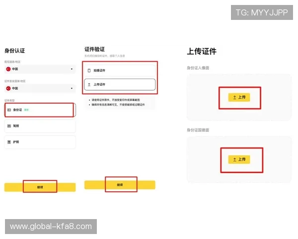 凯发国际官网入口：最新安全稳定的登录方式推荐