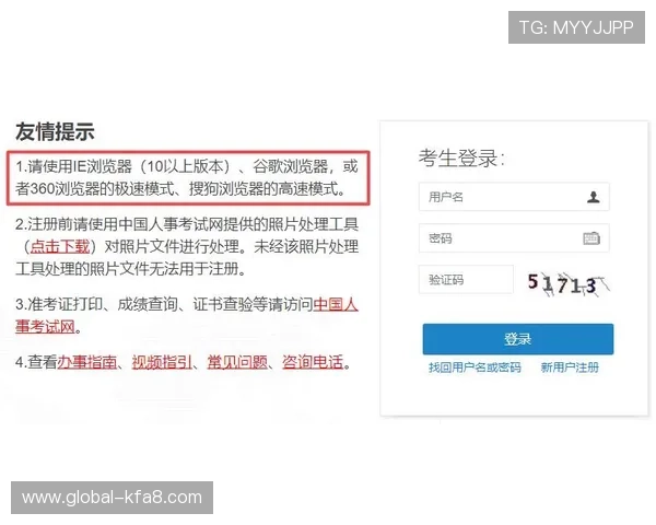 凯发ag旗舰官网电话：如何通过官方电话快速解决账户问题