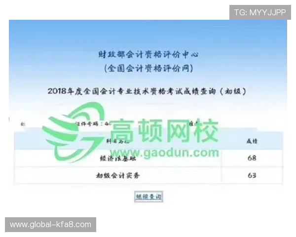 凯发体育官网平台登录账号注册流程详解,新手快速入门指南 凯发体育官网平台登录账号注册流程详解,新手快速入门指南