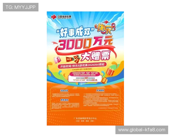 K8龙虎官网最新优惠活动与促销方案，助力玩家轻松赢取更多奖励