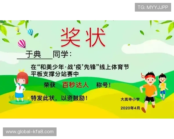 K8体育线上优惠活动汇总助你充分利用各种促销福利提升投注收益与体验