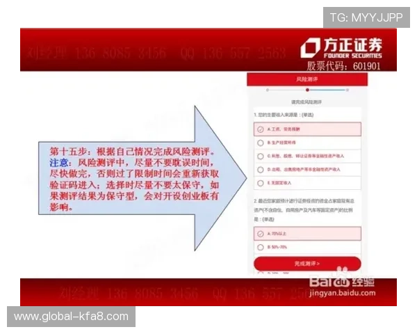 新手必看凯发开户技巧,快速掌握注册流程的实用经验 新手必看凯发开户技巧,快速掌握注册流程的实用经验