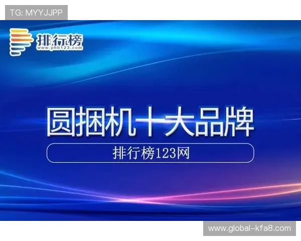 获取凯发K8.com网址官方地址的最新途径与安全保障措施 获取凯发K8.com网址官方地址的最新途径与安全保障措施