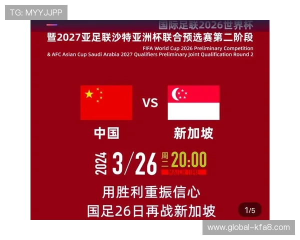 2026年世界杯亚洲区预选赛赛程时间表全解析，比赛时间及重要赛事安排一览