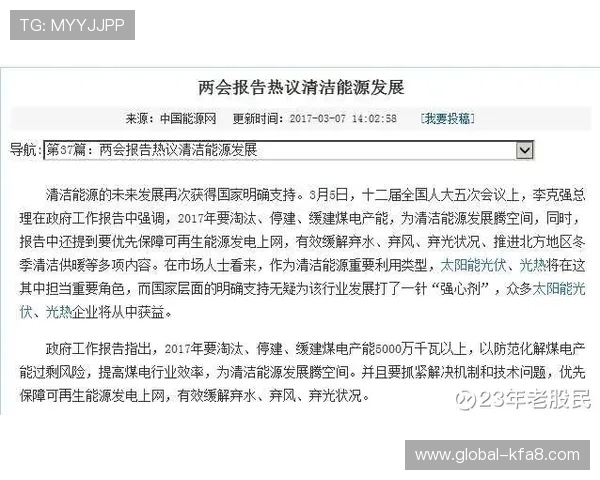 凯发电游官网登录入口最新公告及活动信息，第一时间掌握优惠福利