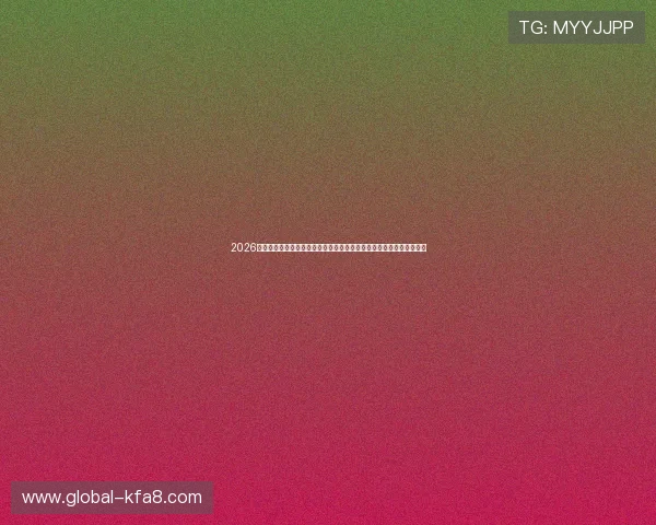 2026年世界杯海地与苏格兰比赛中谁是场上最出色的球员及其关键贡献解析