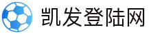 凯发登陆网|k8集团官网 - (中国)江西凯发登陆网发展集团有限公司欢迎您